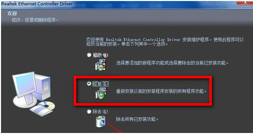 安裝驅(qū)動(dòng) 安裝驅(qū)動(dòng)