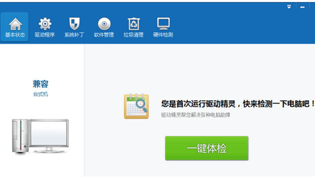 網(wǎng)卡 網(wǎng)卡