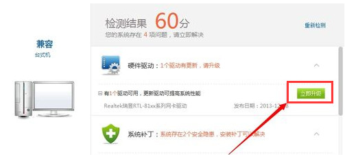 網(wǎng)卡 網(wǎng)卡