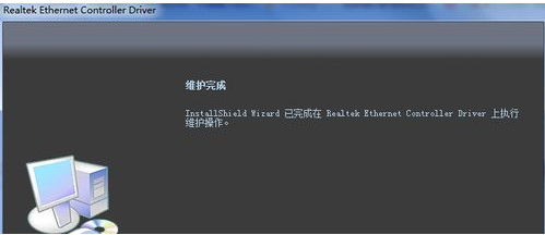 網(wǎng)卡 網(wǎng)卡