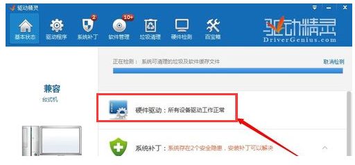 安裝網(wǎng)卡驅(qū)動(dòng) 安裝網(wǎng)卡驅(qū)動(dòng)