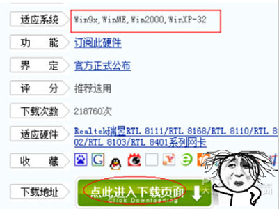 網(wǎng)卡 網(wǎng)卡