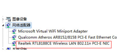 網(wǎng)卡 網(wǎng)卡
