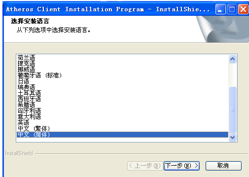 網卡驅動 網卡驅動