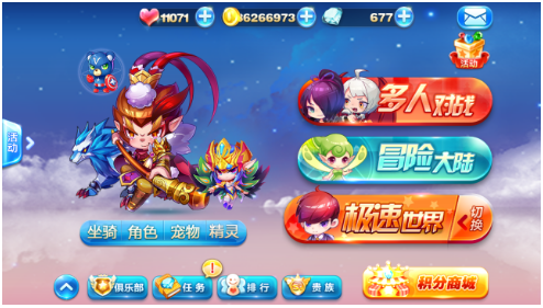 更新失敗 更新失敗