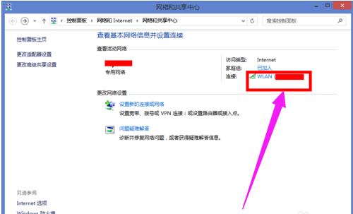 網(wǎng)絡(luò)連不上 網(wǎng)絡(luò)連不上