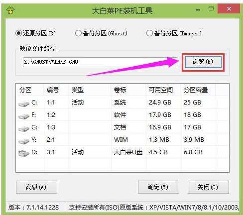 U盤安裝xp U盤安裝xp
