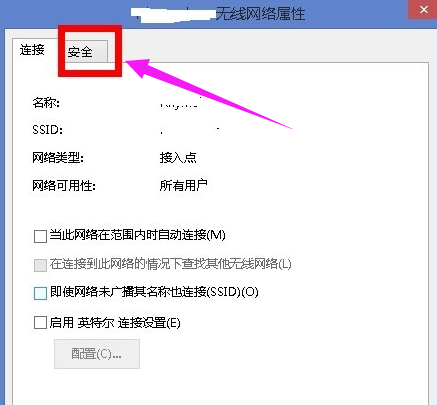 網(wǎng)絡(luò)連不上 網(wǎng)絡(luò)連不上