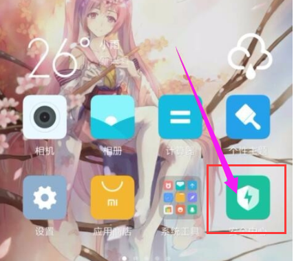 定時(shí) 定時(shí)