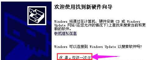 驅(qū)動下載 驅(qū)動下載