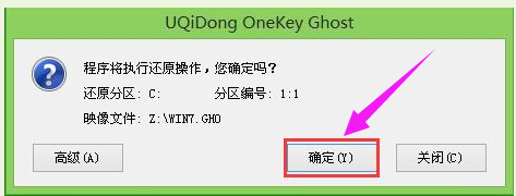 安裝系統(tǒng) 安裝系統(tǒng)