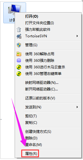 電腦虛擬內(nèi)存不足怎么辦,手把手教你解決電腦虛擬內(nèi)存不足