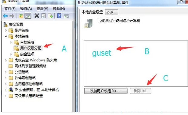 兩臺電腦 兩臺電腦