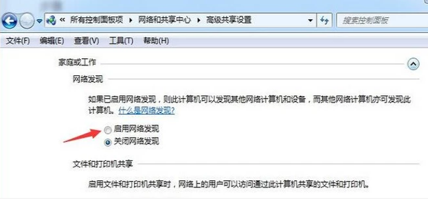 兩臺電腦怎么傳文件,手把手教你兩臺電腦如何傳輸文件