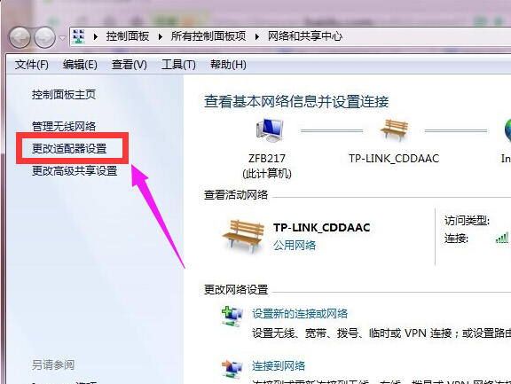 打開網卡 打開網卡