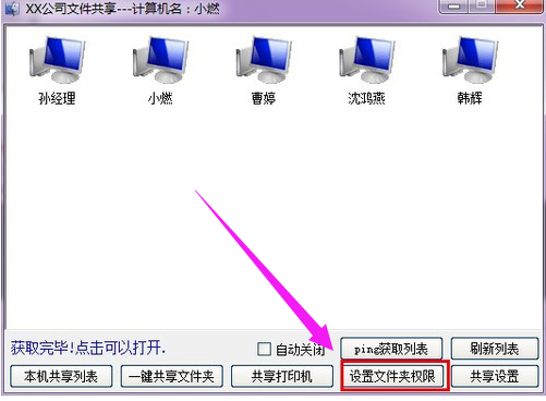 軟件下載 軟件下載