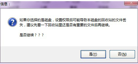 共享軟件 共享軟件