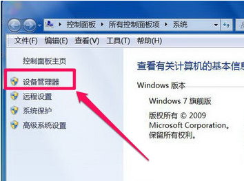 未安裝音頻設(shè)備,手把手教你電腦提示未安裝音頻設(shè)備如何解決