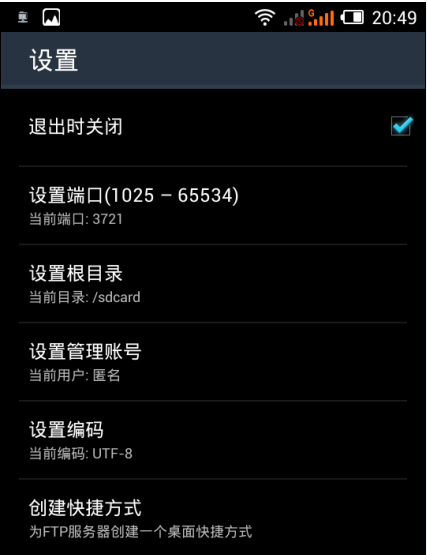 連接電腦 連接電腦