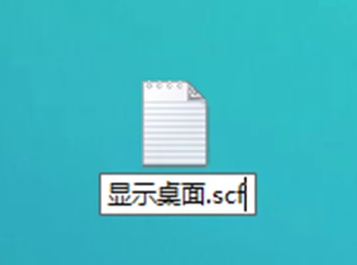 顯示桌面 顯示桌面