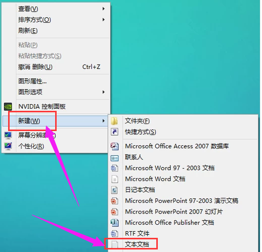 顯示桌面圖標(biāo)不見了如何恢復(fù),手把手教你恢復(fù)顯示桌面圖標(biāo)不見了