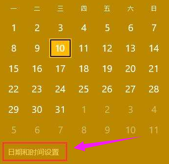 0xc004C012,手把手教你win10激活錯(cuò)誤代碼0xc004f074
