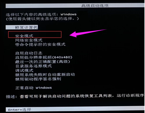 開機黑屏 開機黑屏
