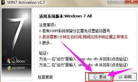 win7 win7