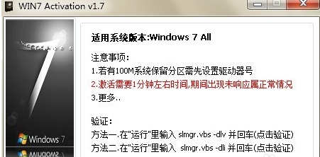 win7 win7