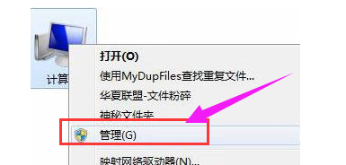 0x800704cF,手把手教你Win7訪問共享時提示錯誤0x800704cf怎么辦