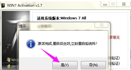 win7 win7