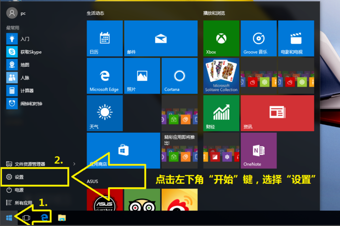 windows10 還原_手把手教你win10怎么還原系統(tǒng)