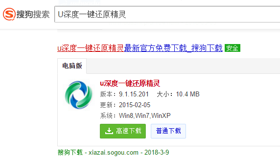 電腦系統(tǒng) 電腦系統(tǒng)