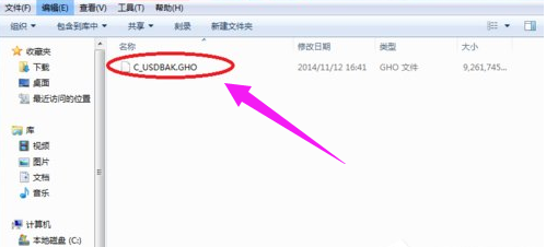 備份系統(tǒng) 備份系統(tǒng)