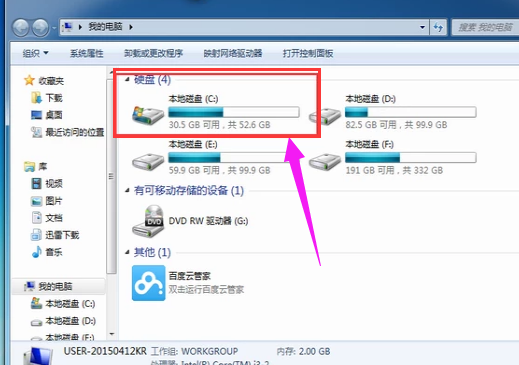查看記錄 查看記錄