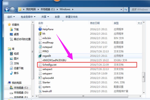 查看電腦 查看電腦