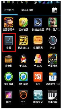 手機(jī)連接不上電腦怎么辦,手把手教你怎么解決手機(jī)連接不上電腦