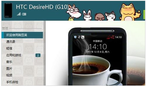 連接不上電腦 連接不上電腦