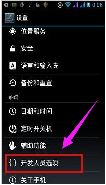 連接不上電腦 連接不上電腦