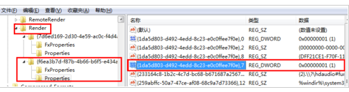 筆記本雜音 筆記本雜音