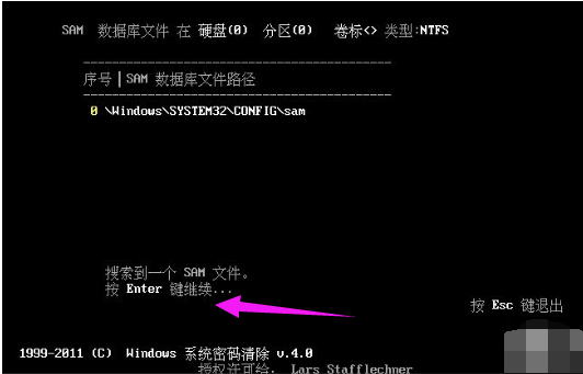 電腦密碼 電腦密碼