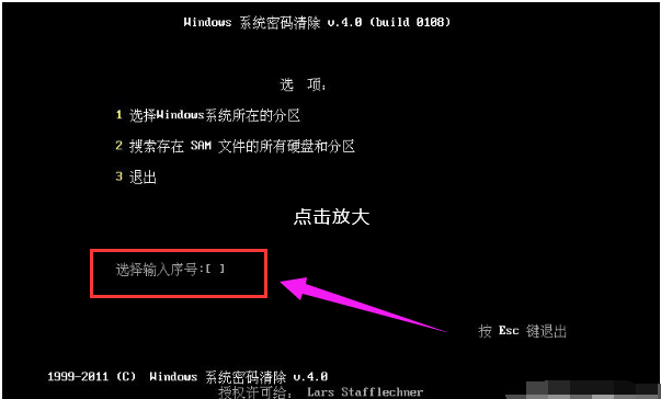 電腦密碼 電腦密碼