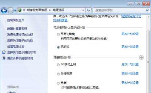 筆記本電腦電池?fù)p耗,手把手教你筆記本電腦電池?fù)p耗怎么修復(fù)
