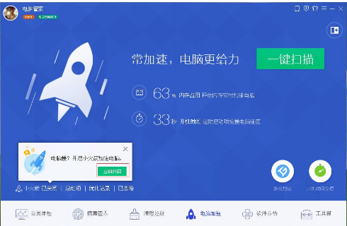 殺毒軟件哪個好,手把手教你電腦用什么殺毒軟件最好