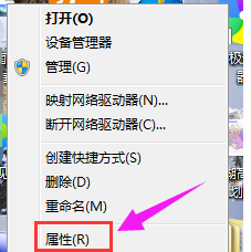 查看顯卡 查看顯卡