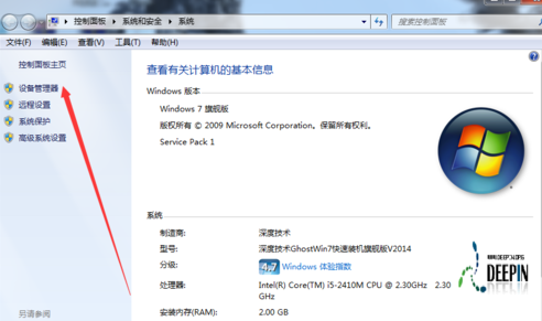 查看顯卡 查看顯卡