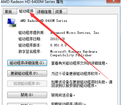 電腦顯卡 電腦顯卡
