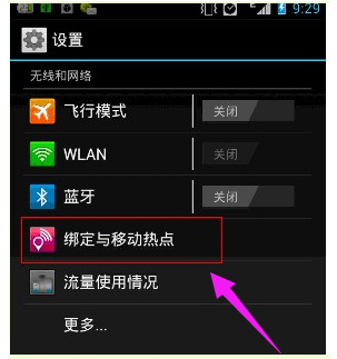 連接電腦 連接電腦