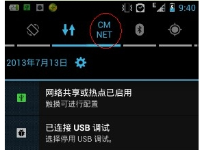 連接電腦 連接電腦