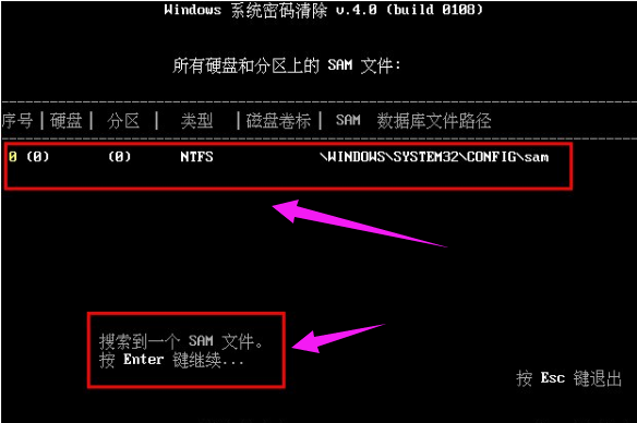 開(kāi)機(jī)密碼 開(kāi)機(jī)密碼